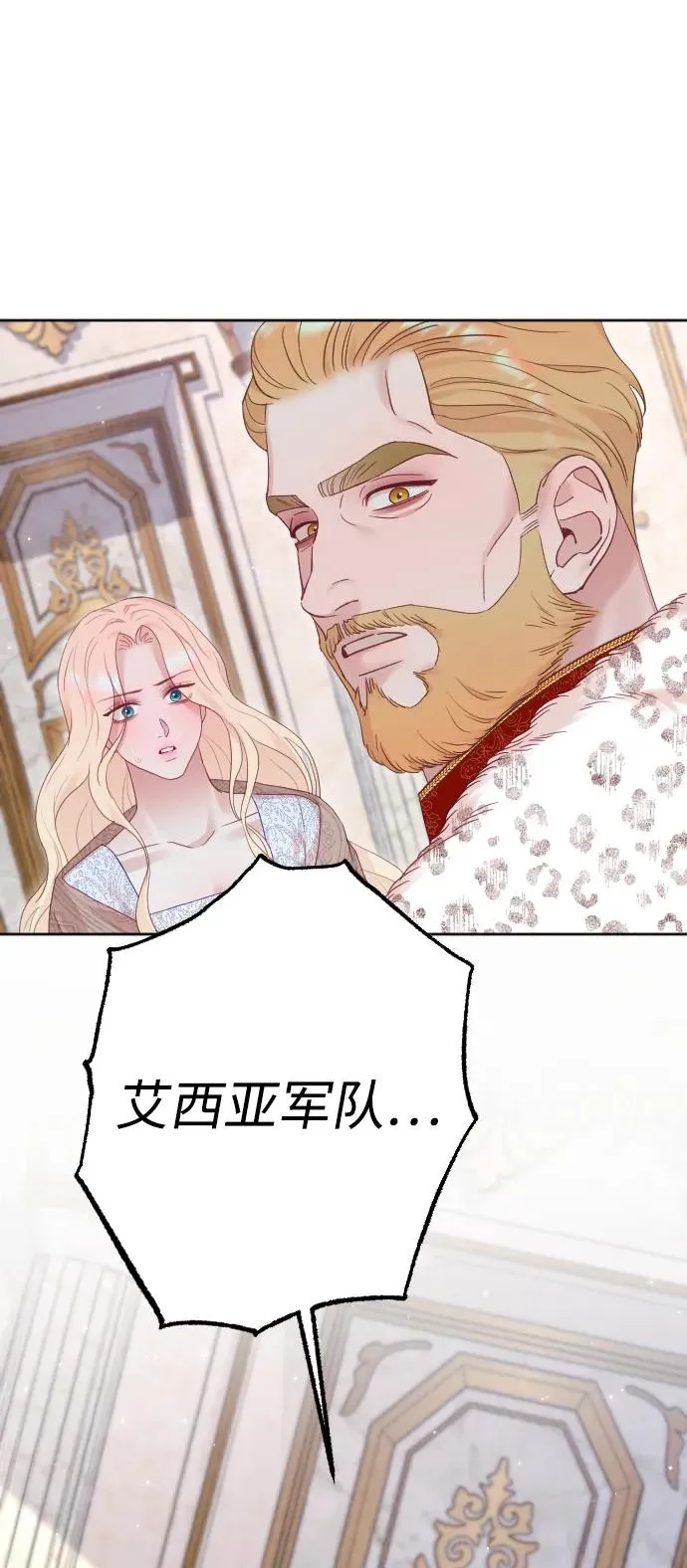 第73话 第94页