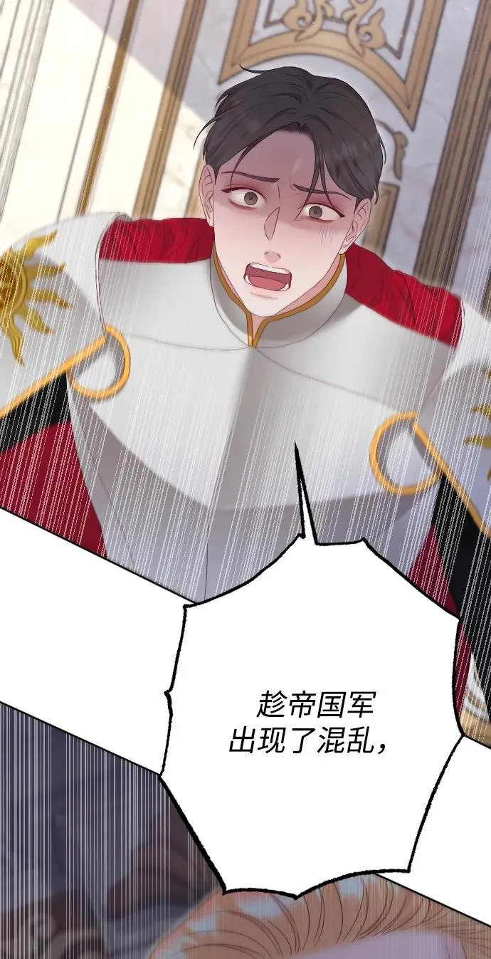第73话 第95页