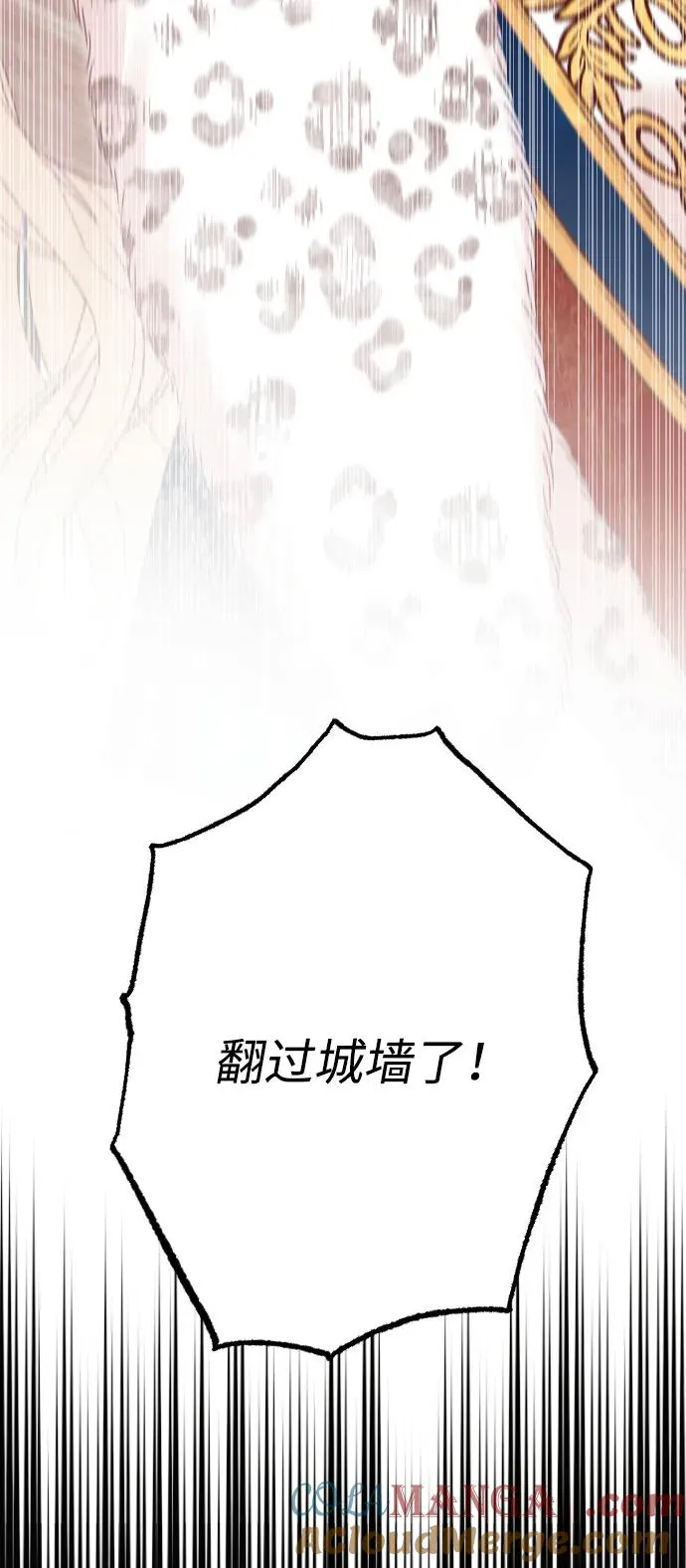 第73话 第97页