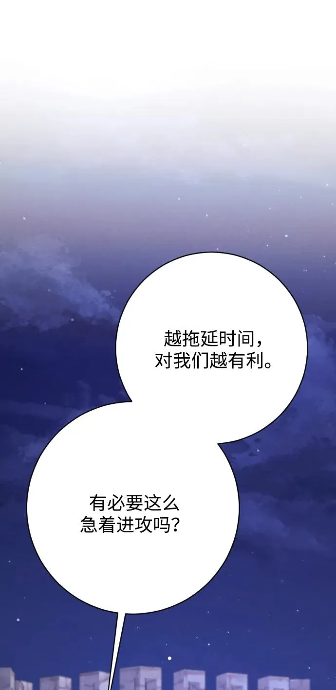 第73话 第100页