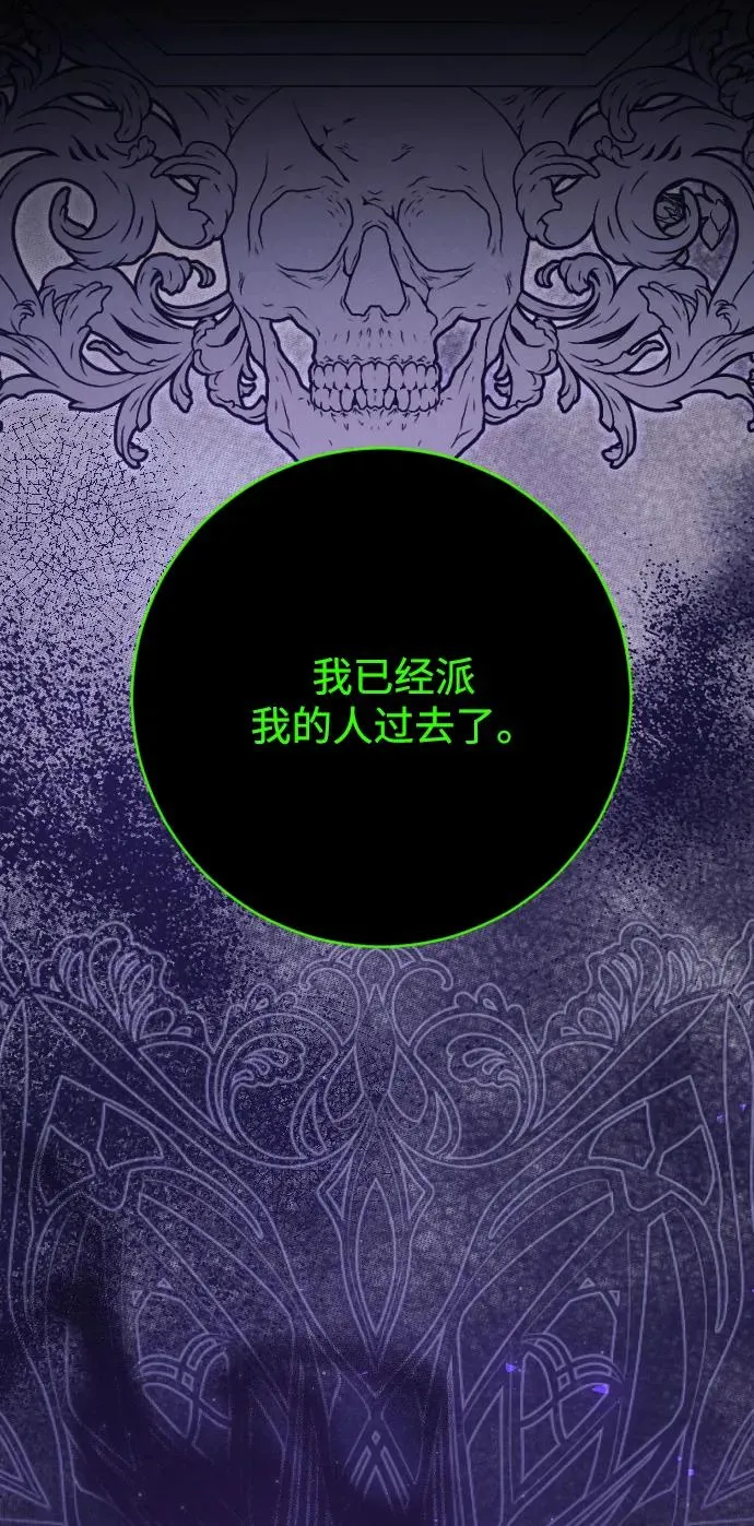 第73话 第106页
