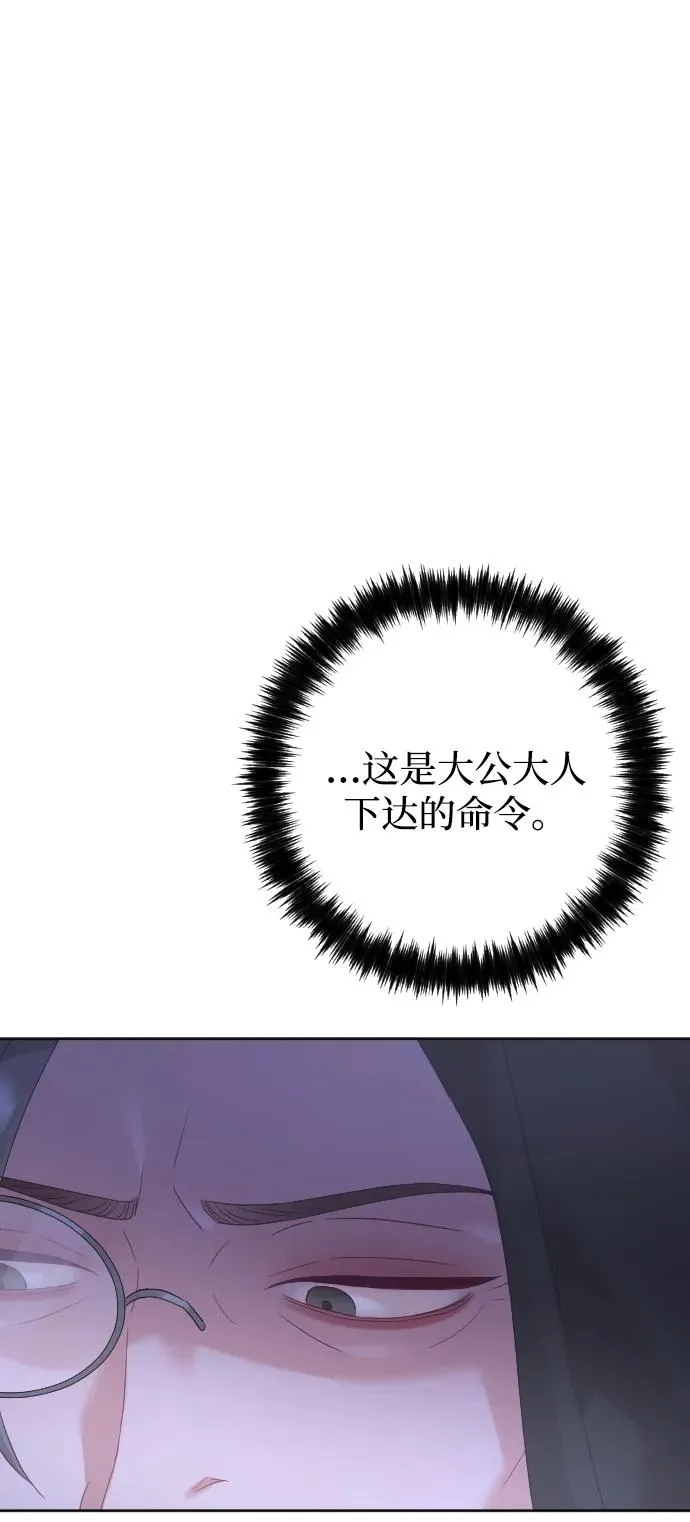 第73话 第110页