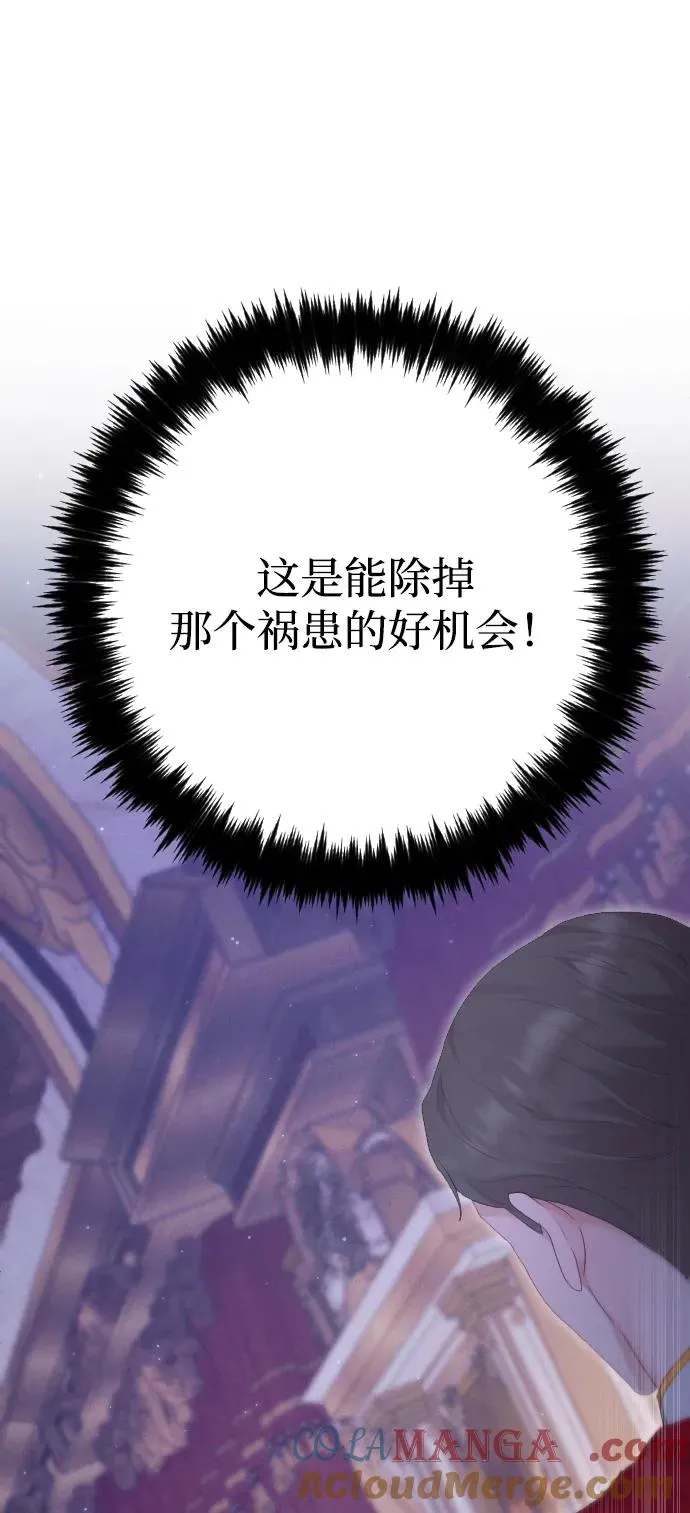 第73话 第113页