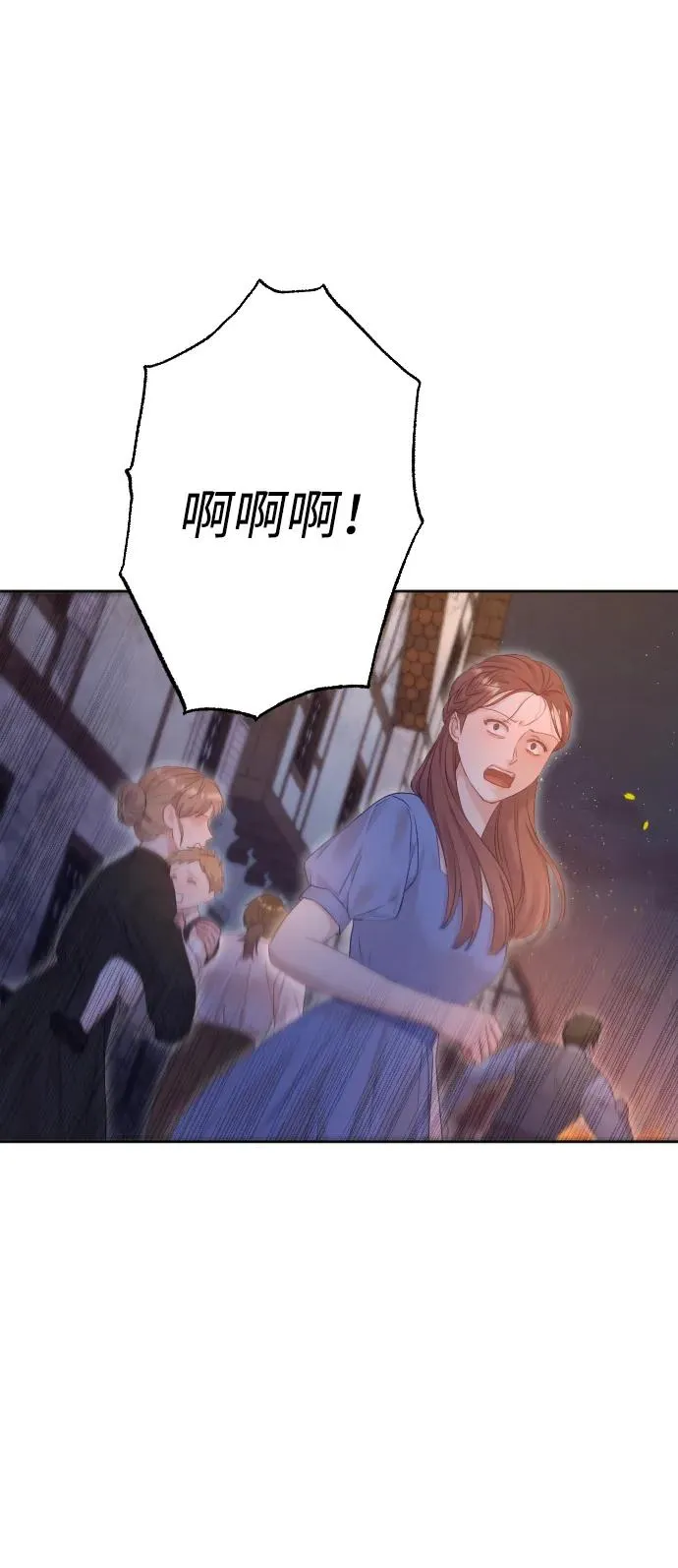 第74话 第4页