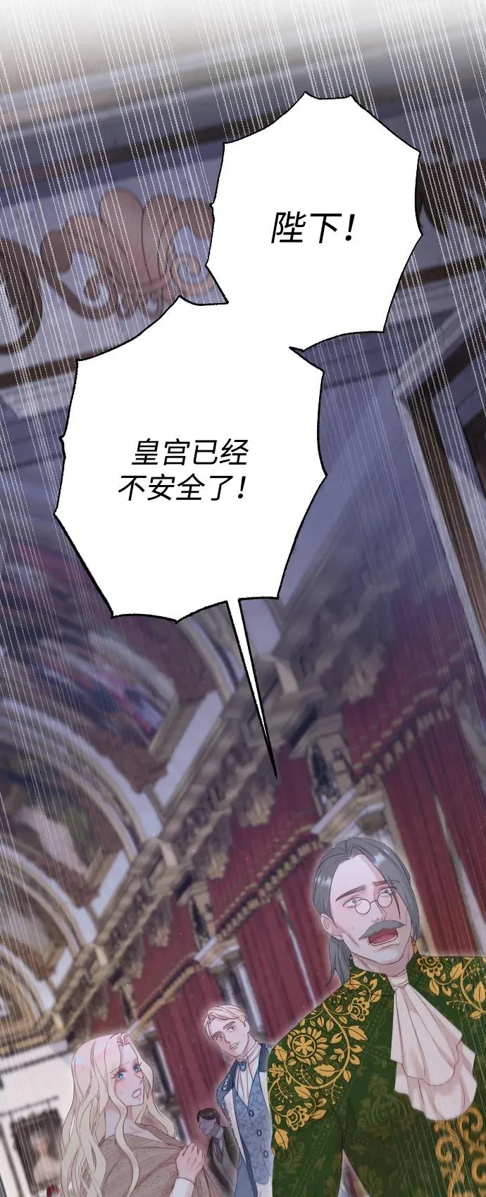 第74话 第10页