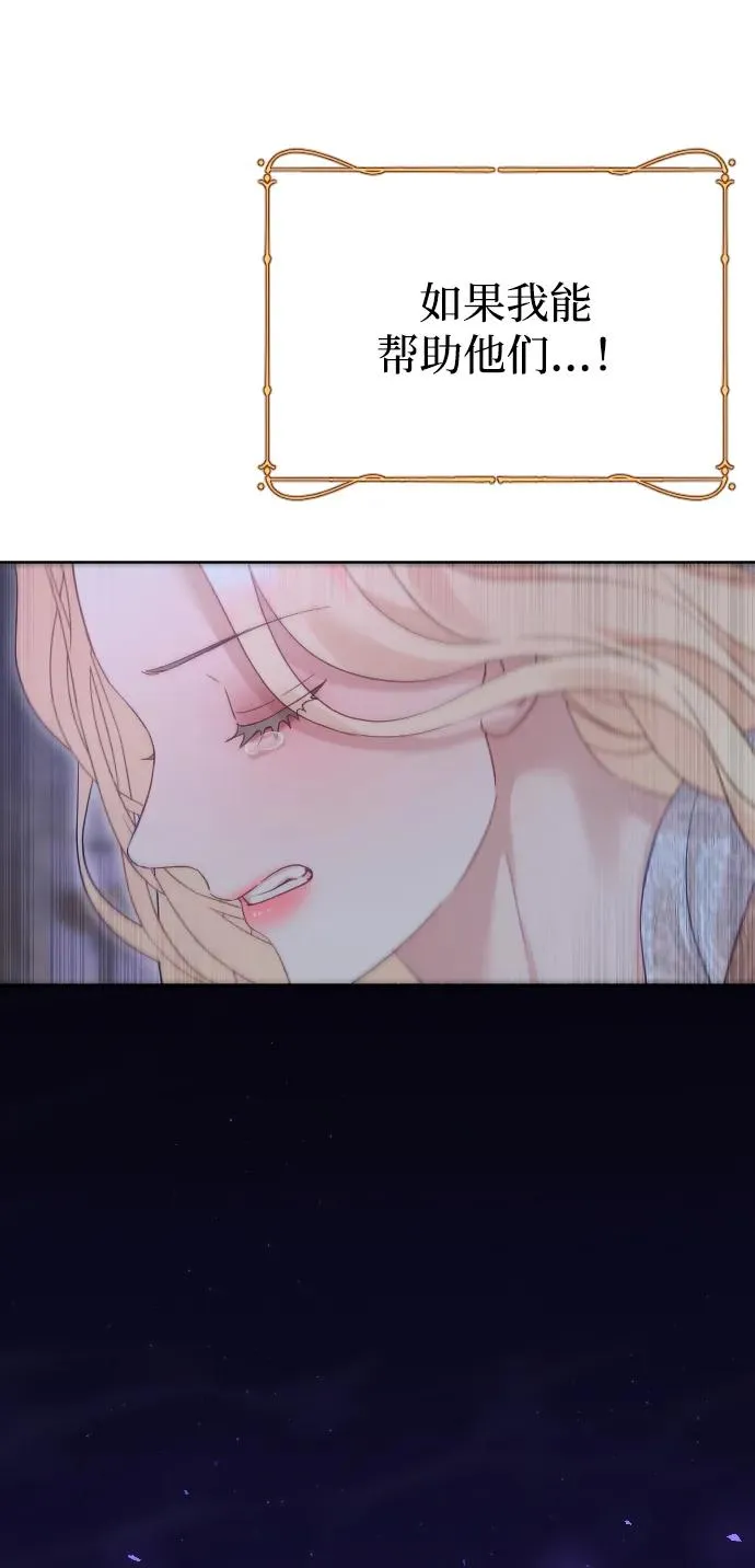 第74话 第15页