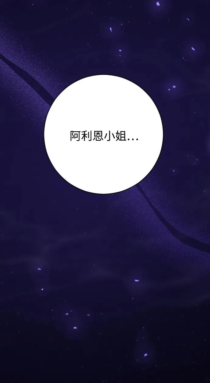 第74话 第16页