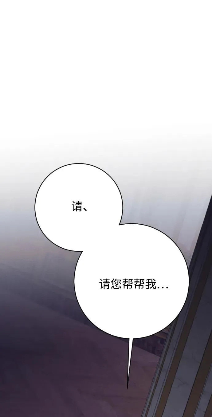 第74话 第18页