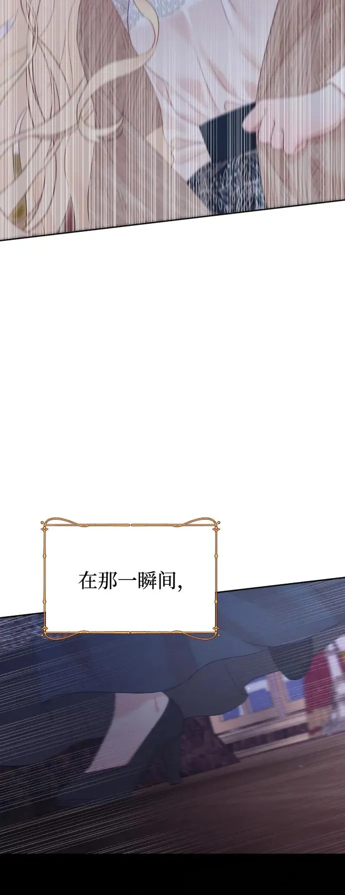 第74话 第22页