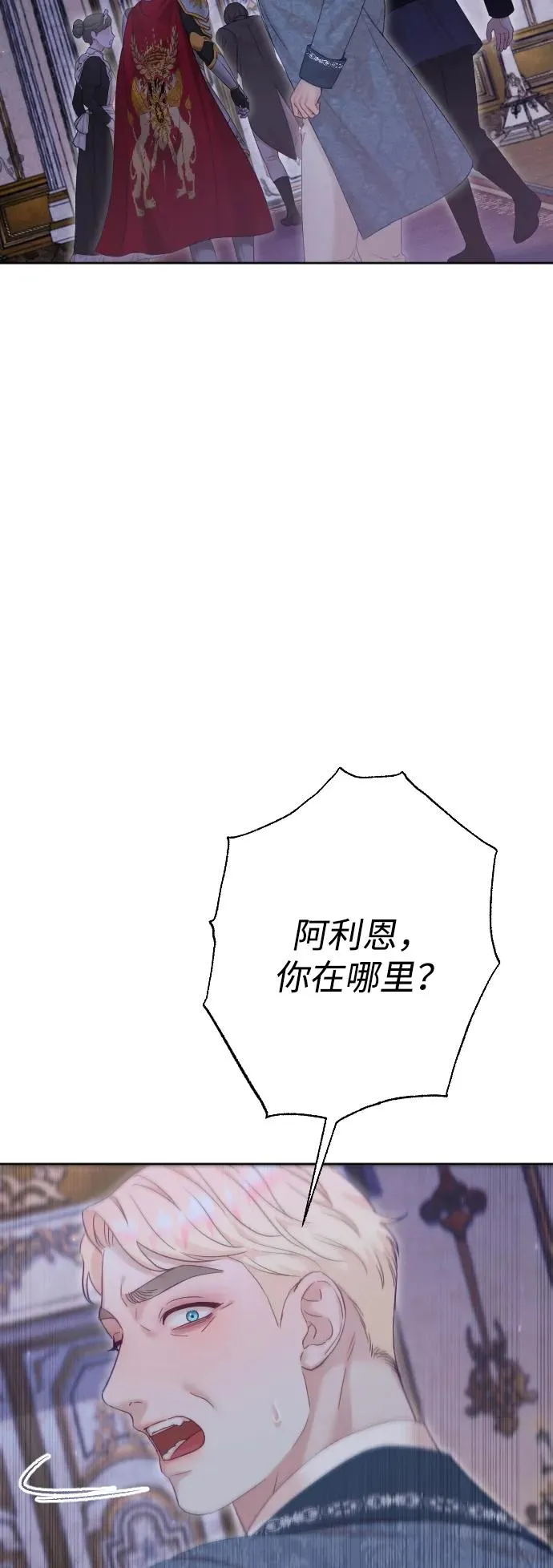 第74话 第28页