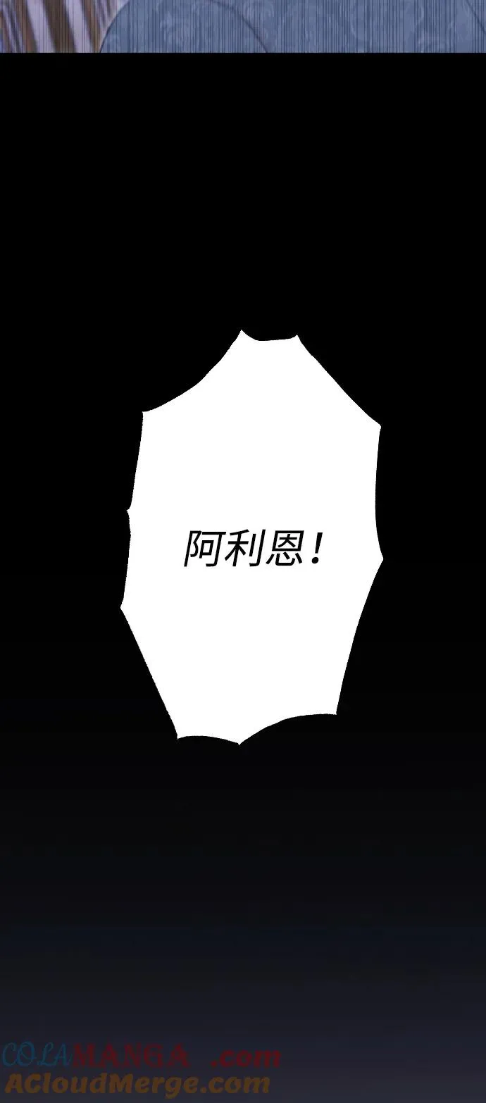 第74话 第29页