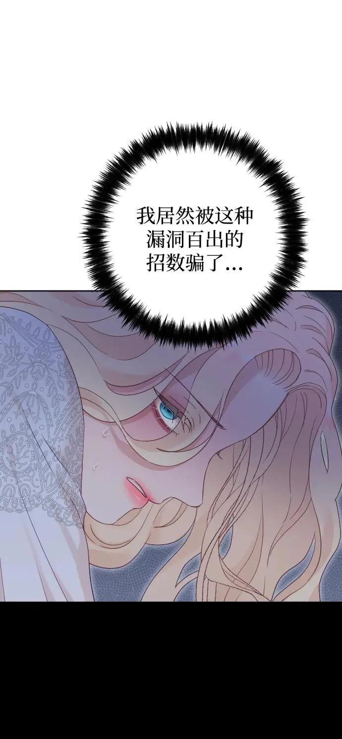 第74话 第34页