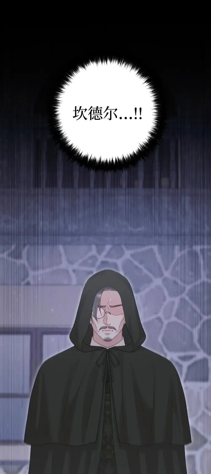 第74话 第35页