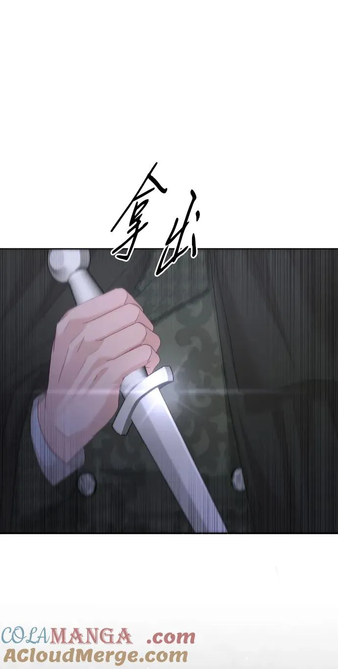 第74话 第37页