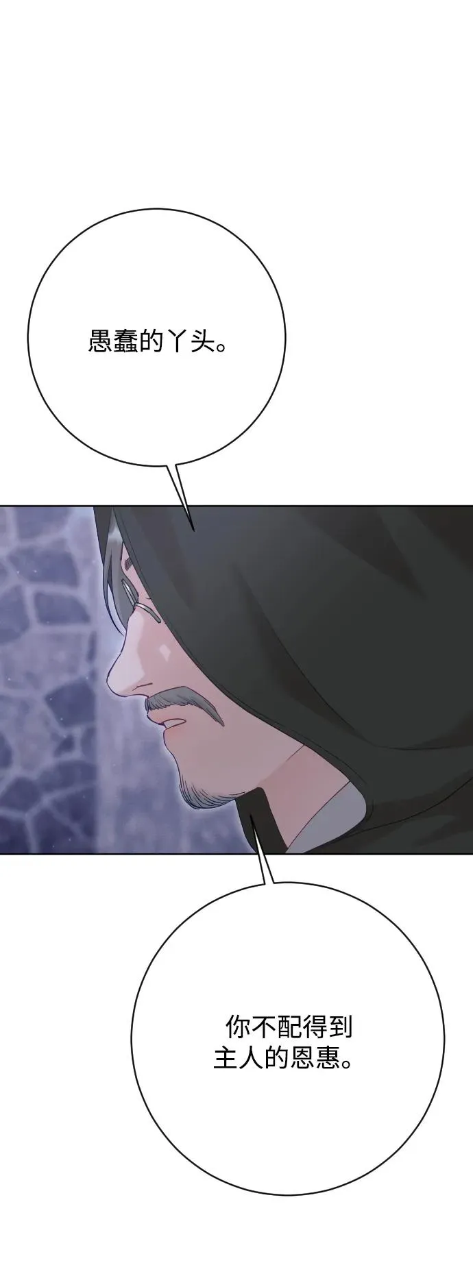 第74话 第40页