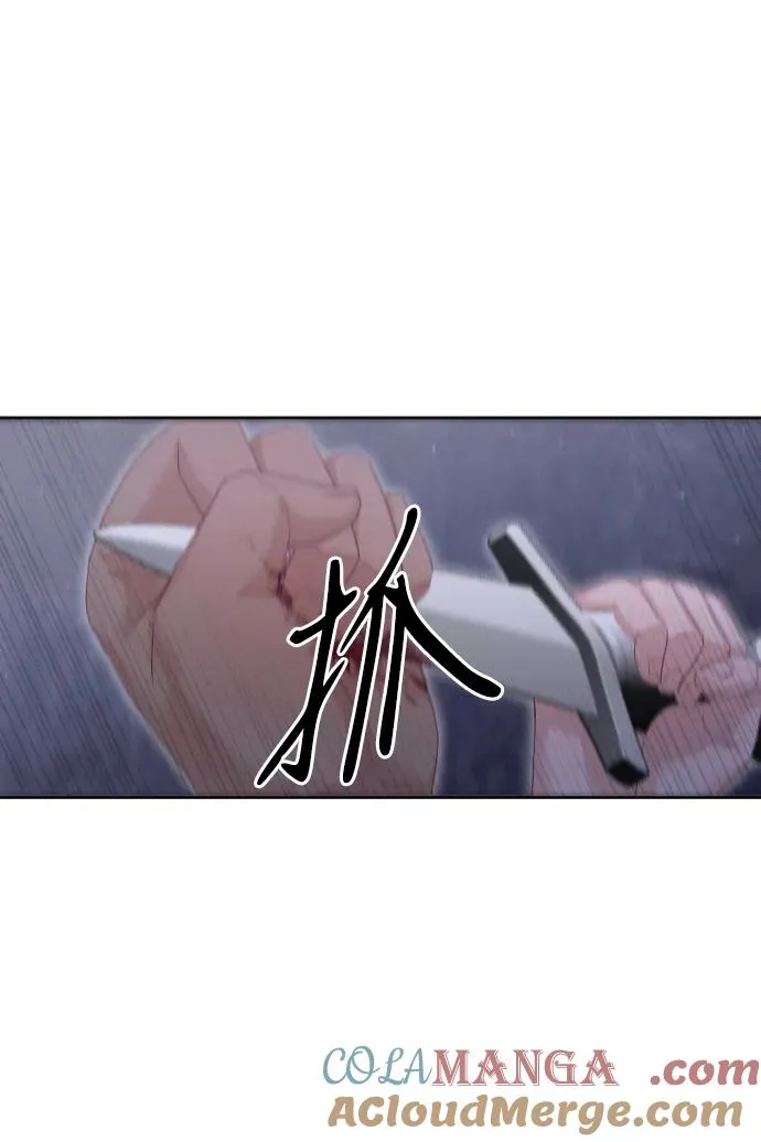 第74话 第49页