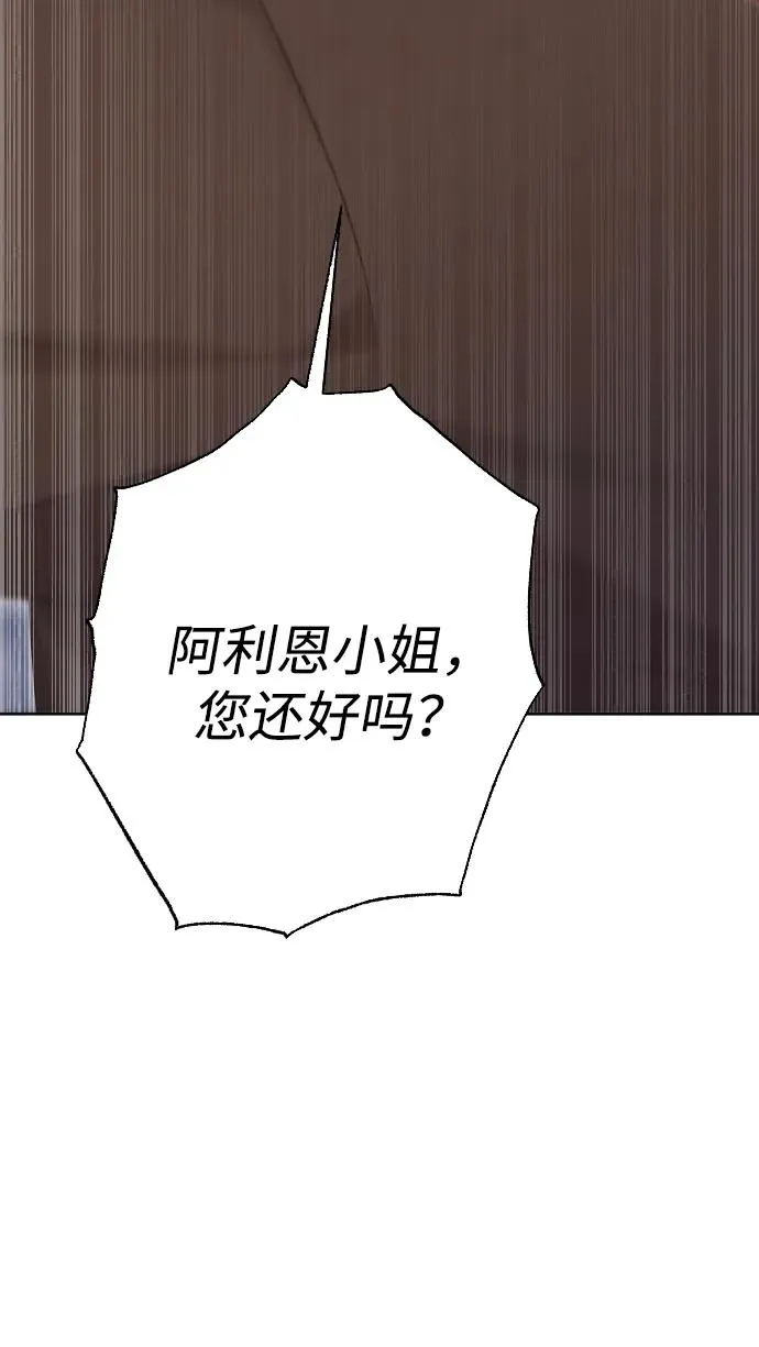 第74话 第52页