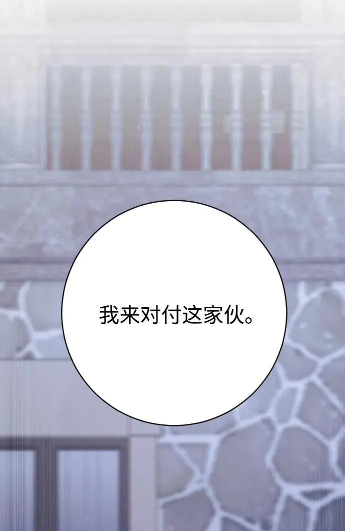 第74话 第56页