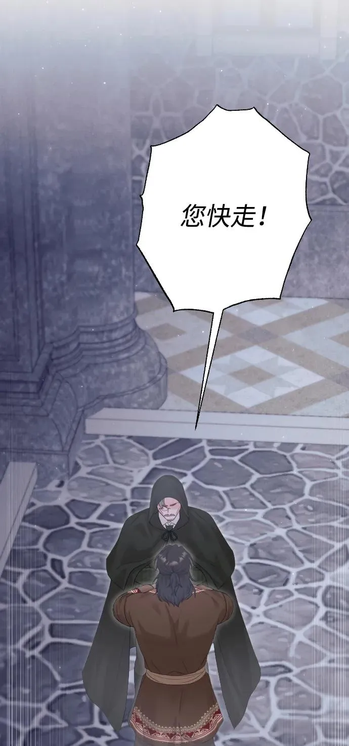 第74话 第58页