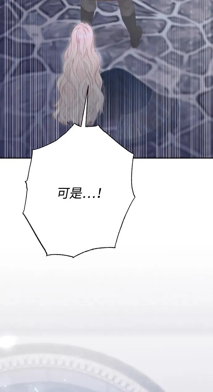 第74话 第59页