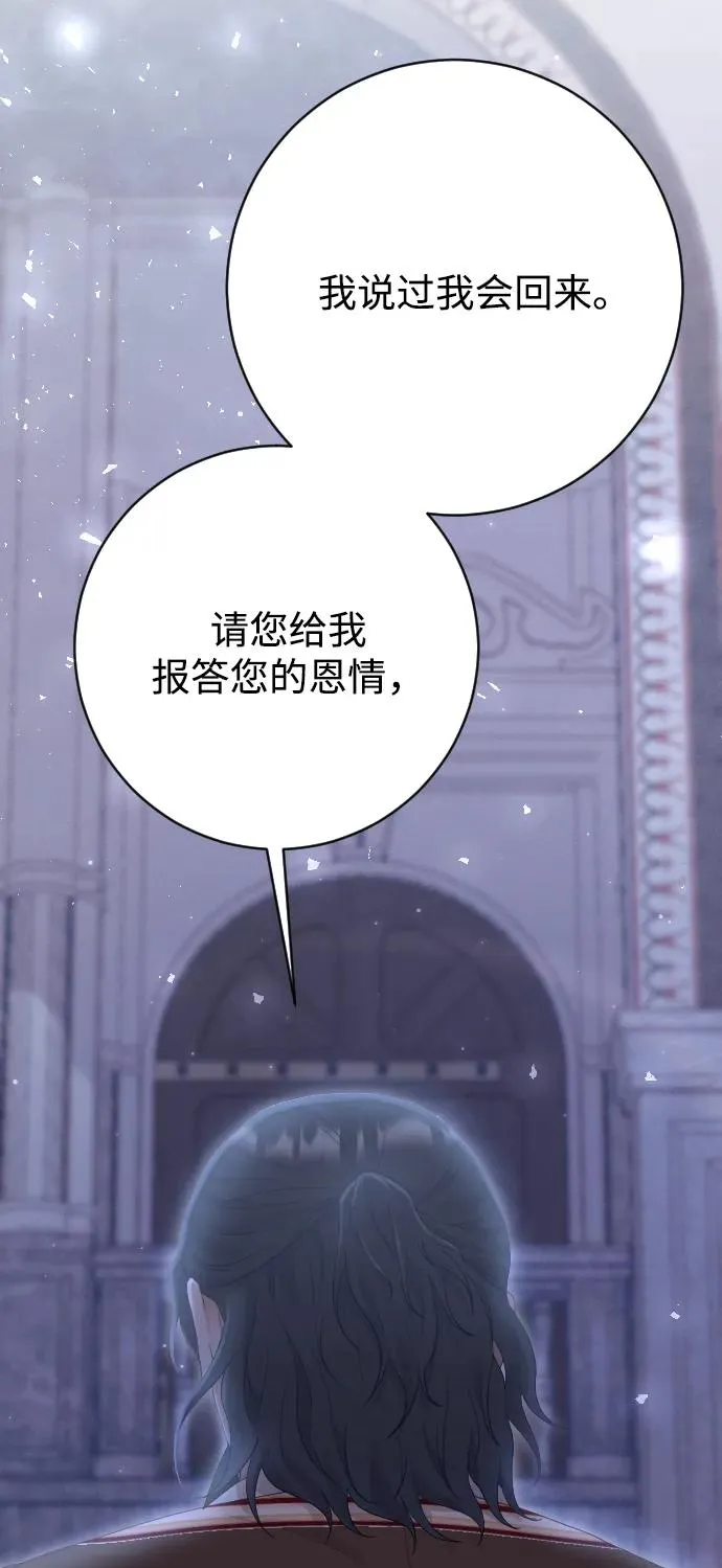 第74话 第60页