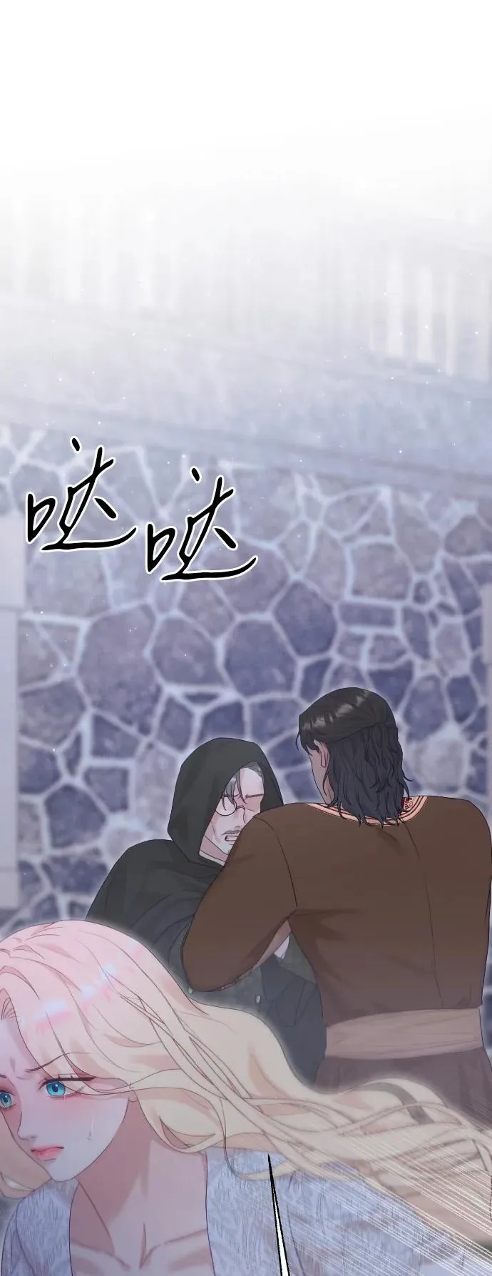 第74话 第66页