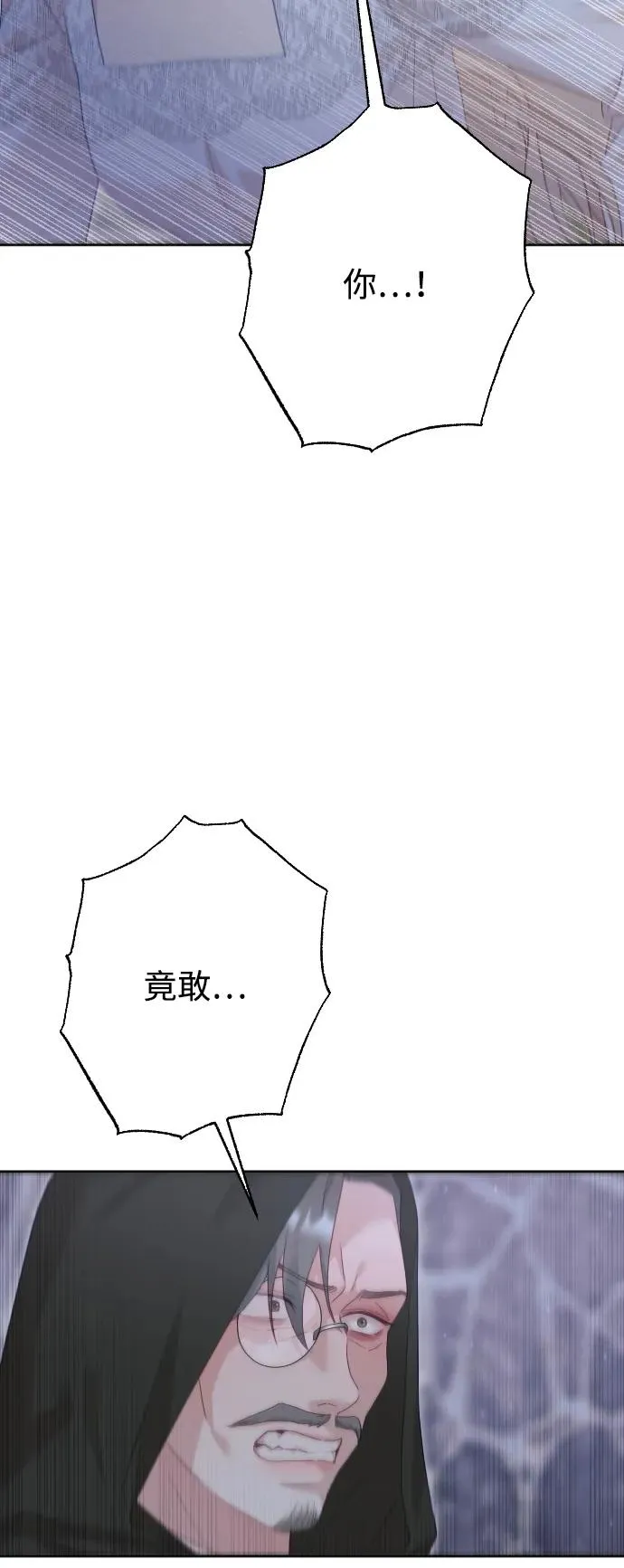 第74话 第67页