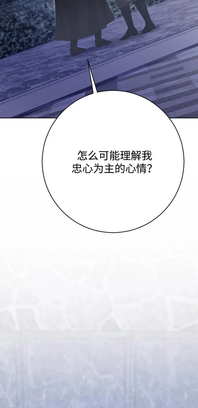 第74话 第72页