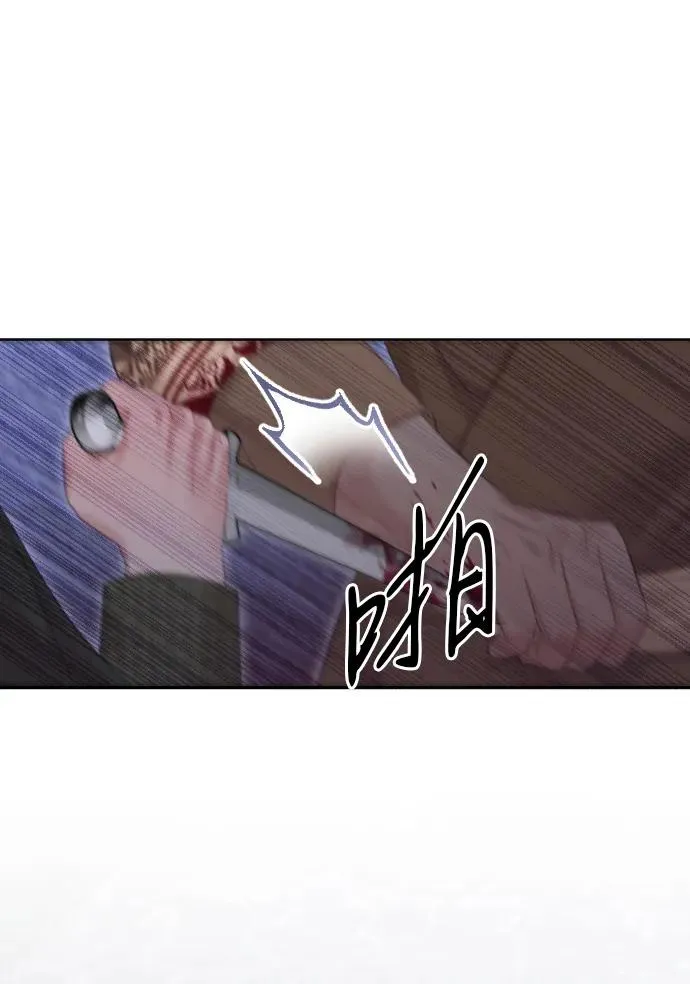 第74话 第75页
