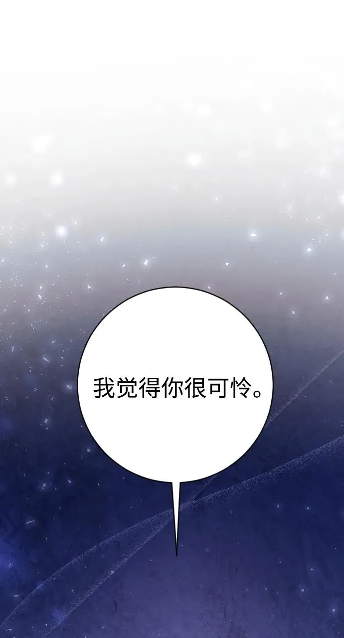 第74话 第80页