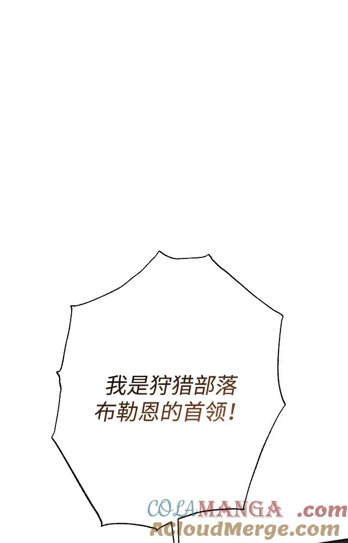 第74话 第85页