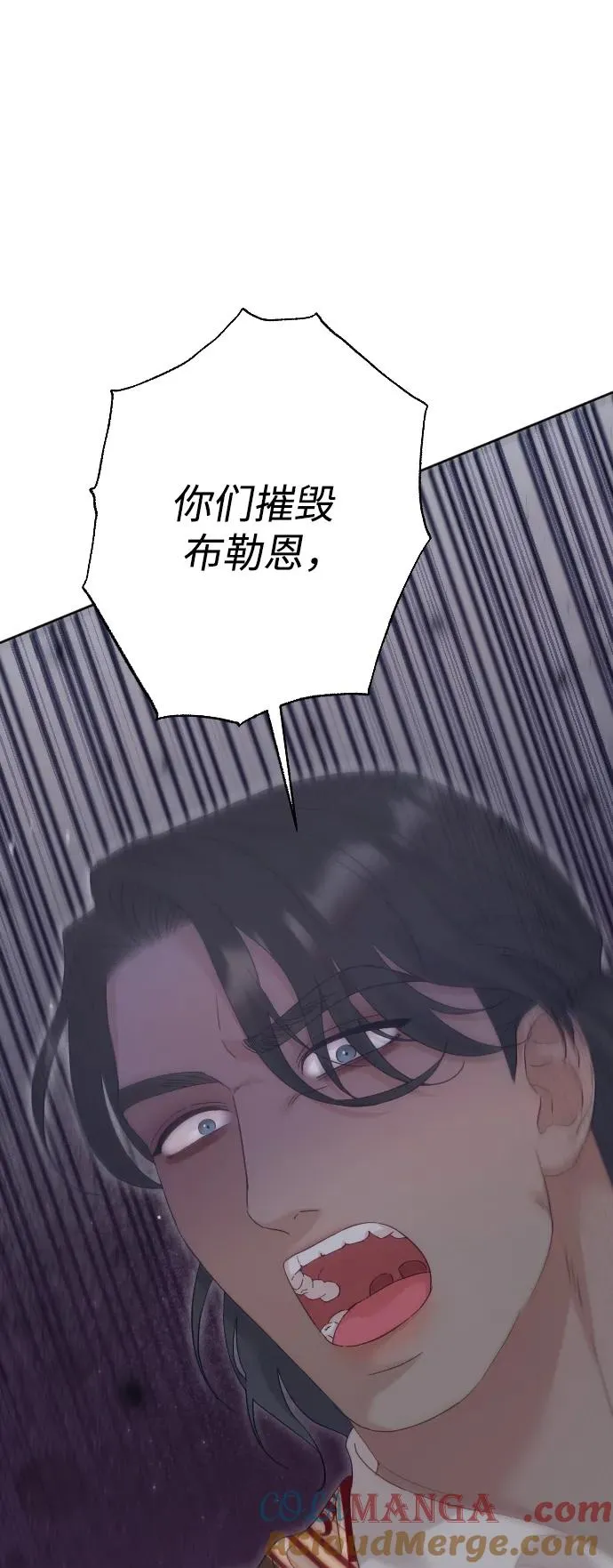 第74话 第89页