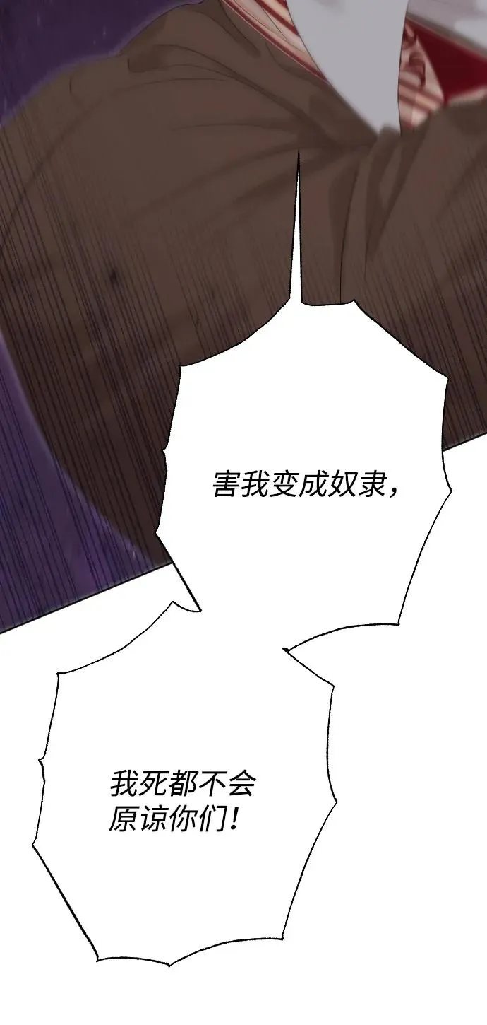 第74话 第90页