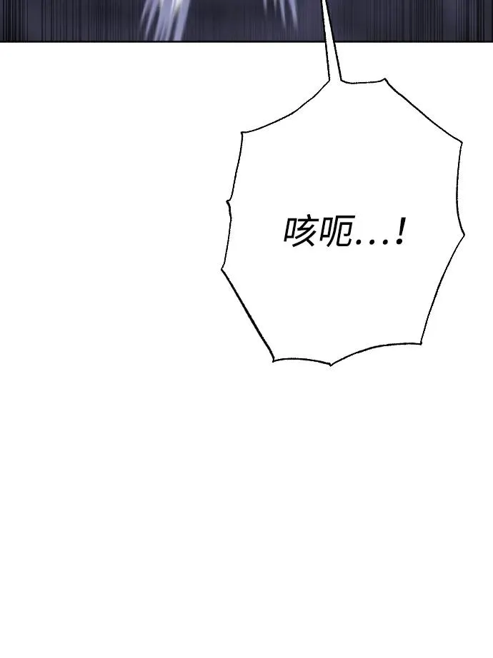 第74话 第94页