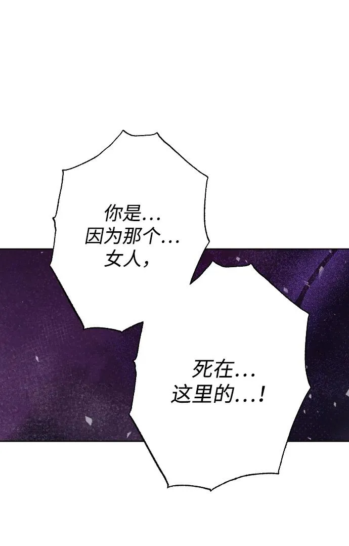 第74话 第96页