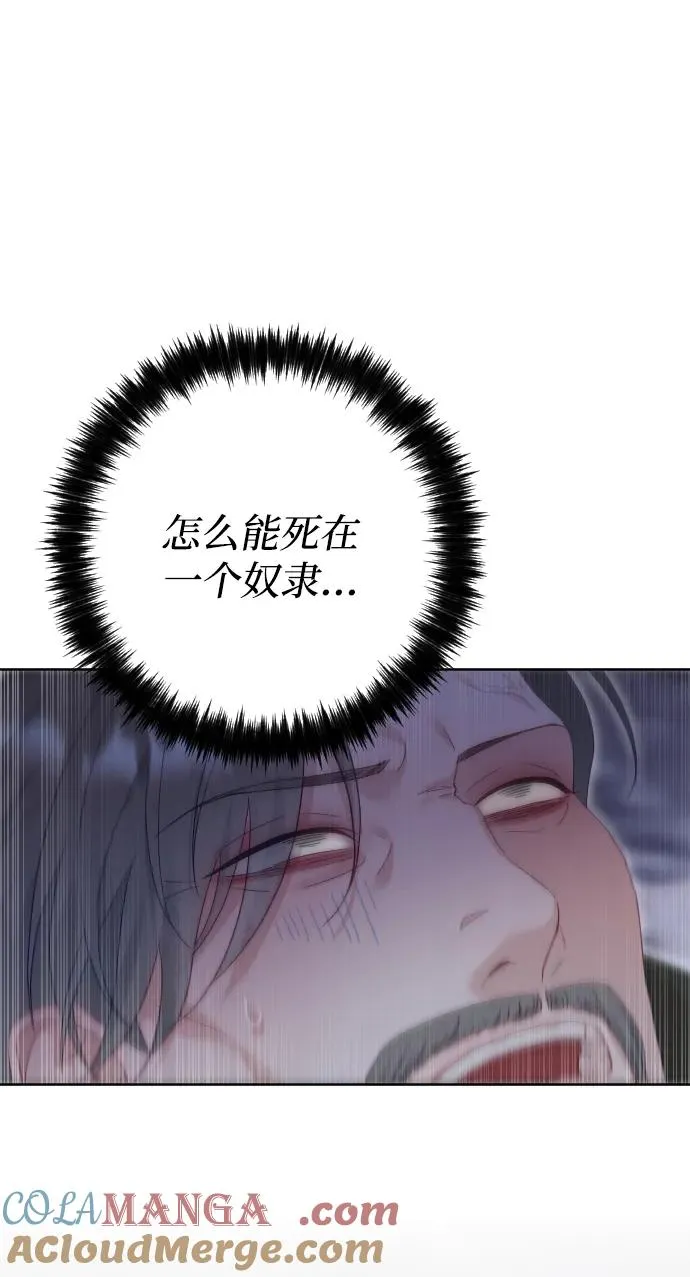 第74话 第101页