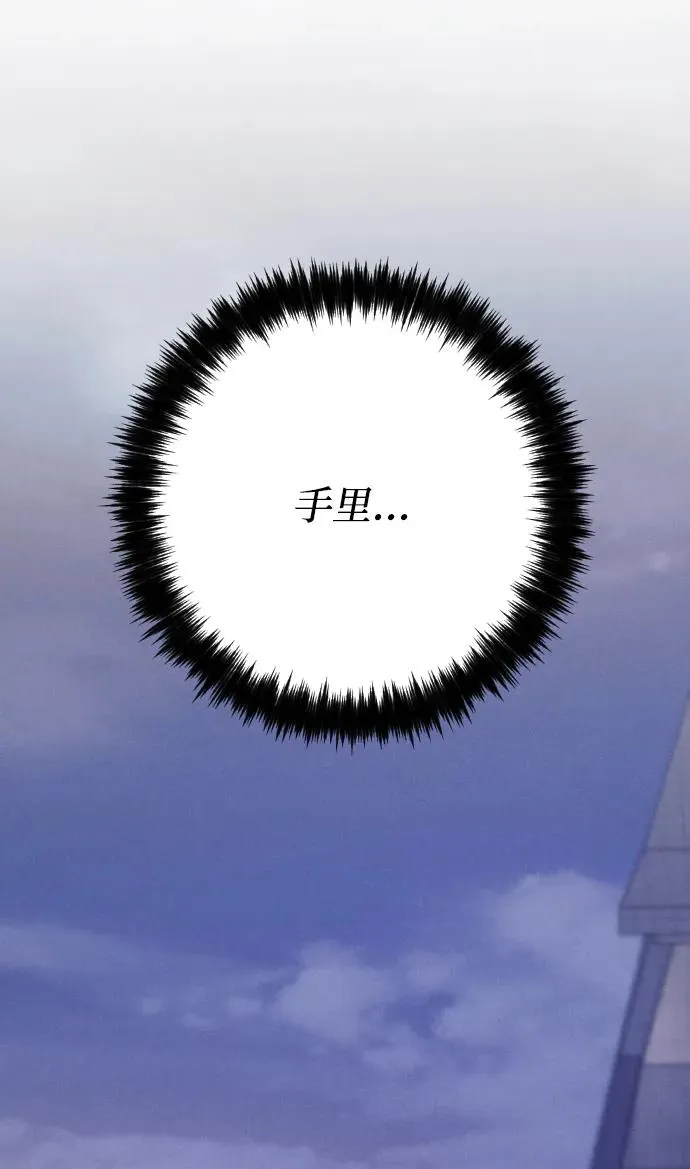 第74话 第102页
