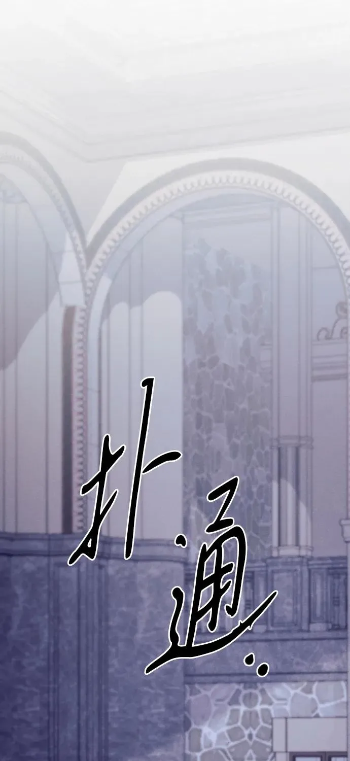 第74话 第104页