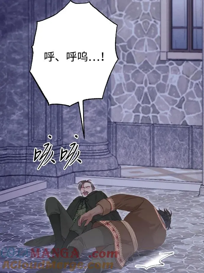 第74话 第105页