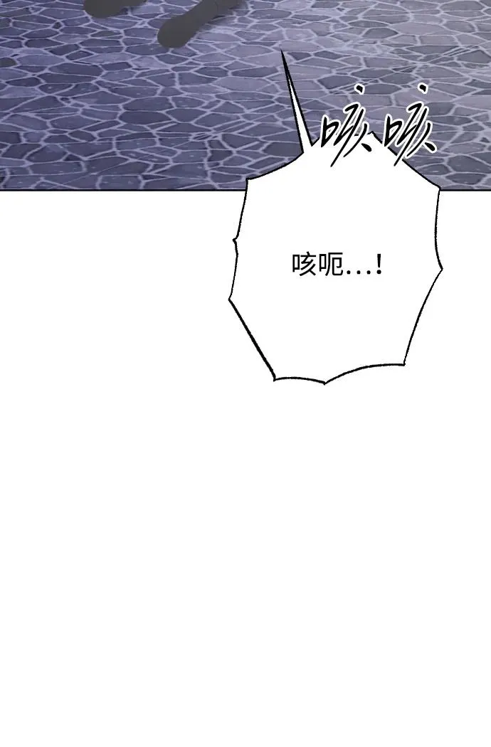 第74话 第106页