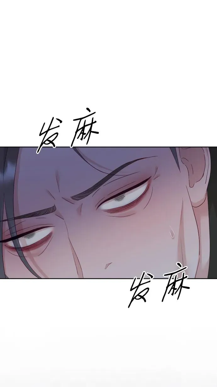 第74话 第107页