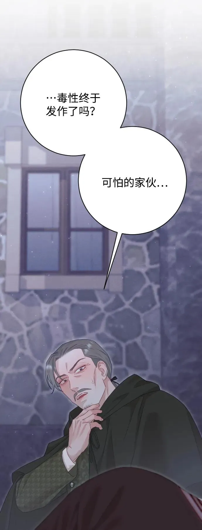 第74话 第108页