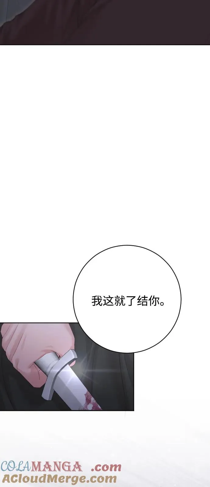 第74话 第109页