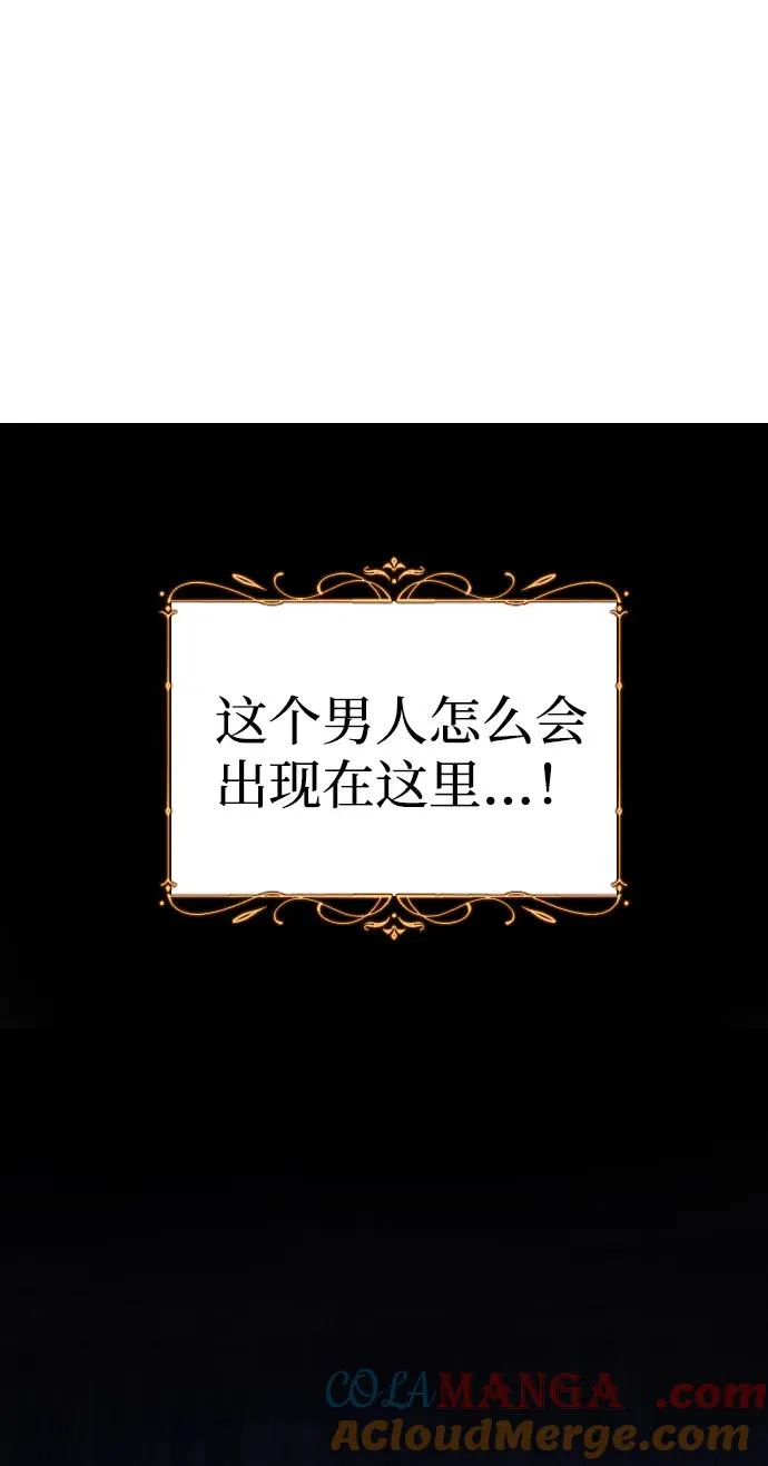 第75话 第5页