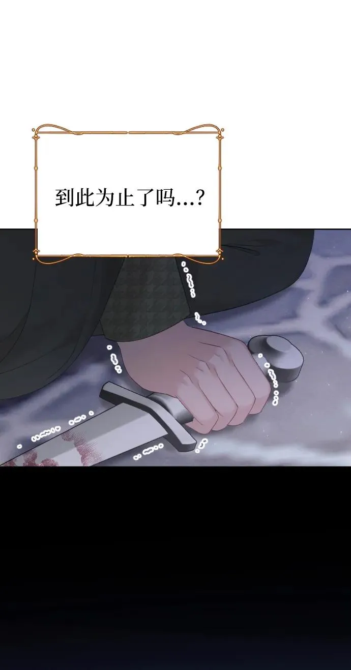 第75话 第8页