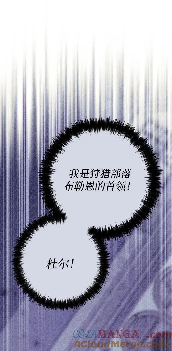第75话 第13页