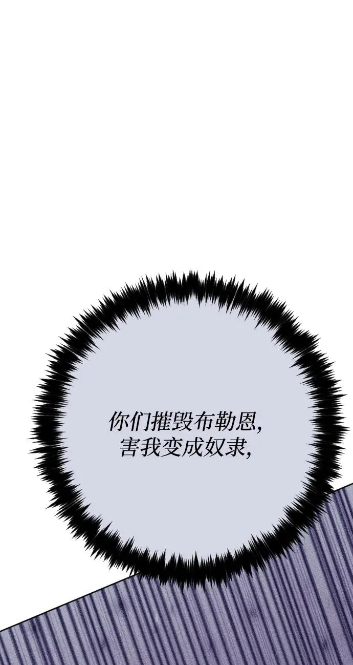 第75话 第15页