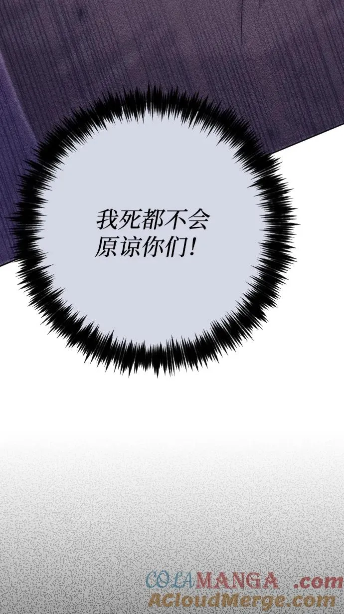 第75话 第17页