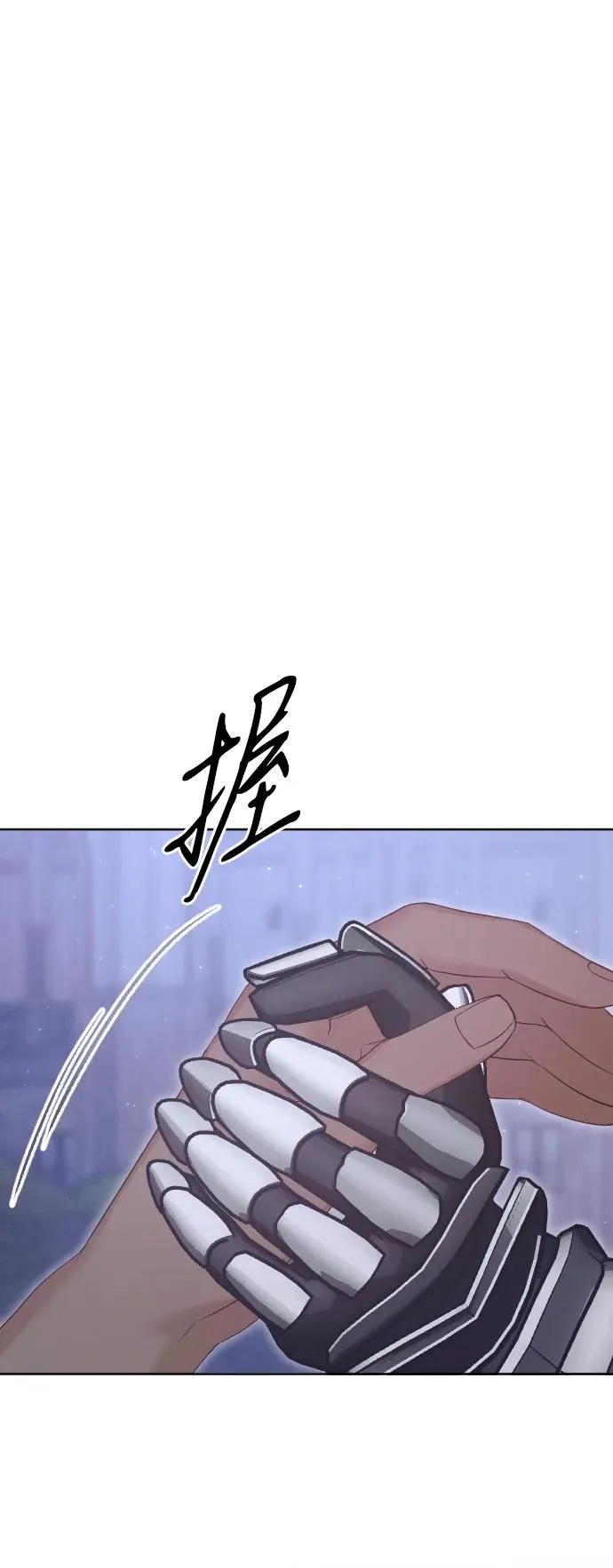 第75话 第24页