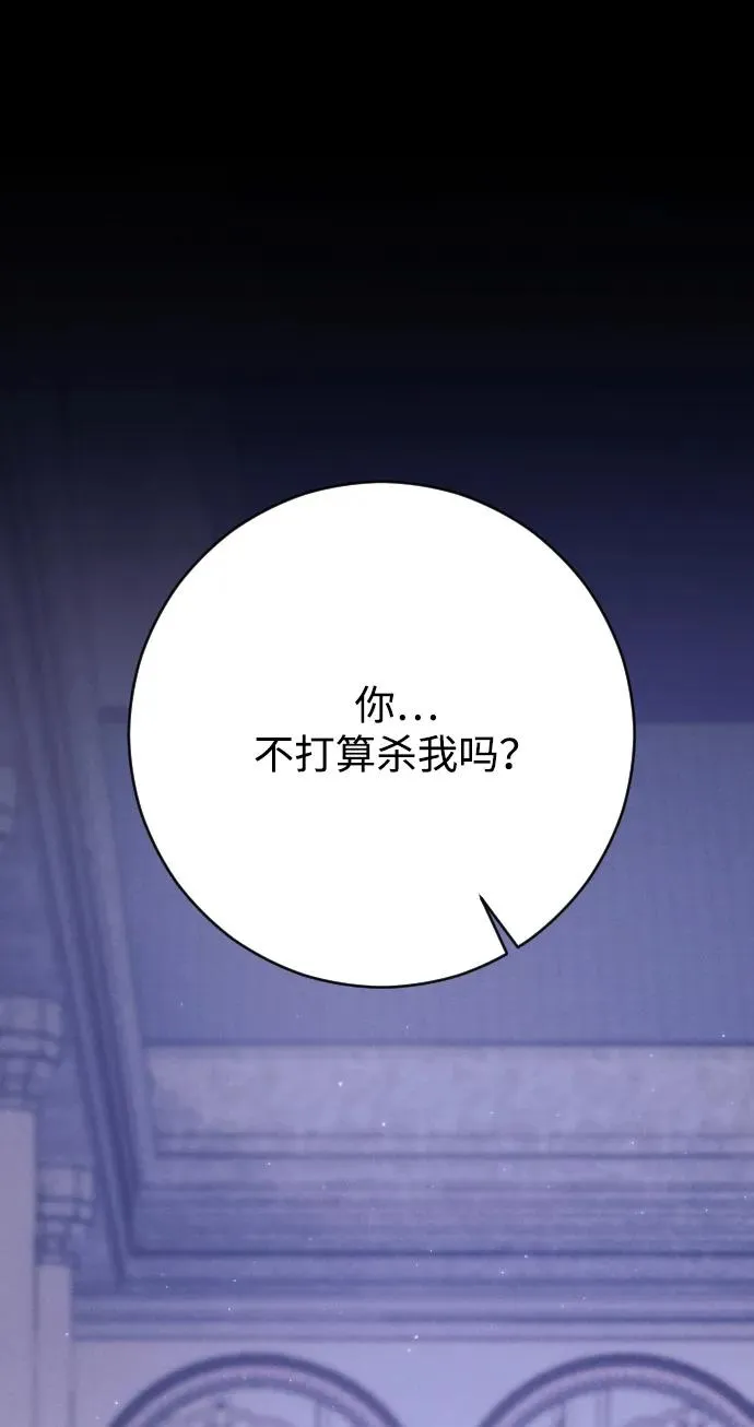 第75话 第28页